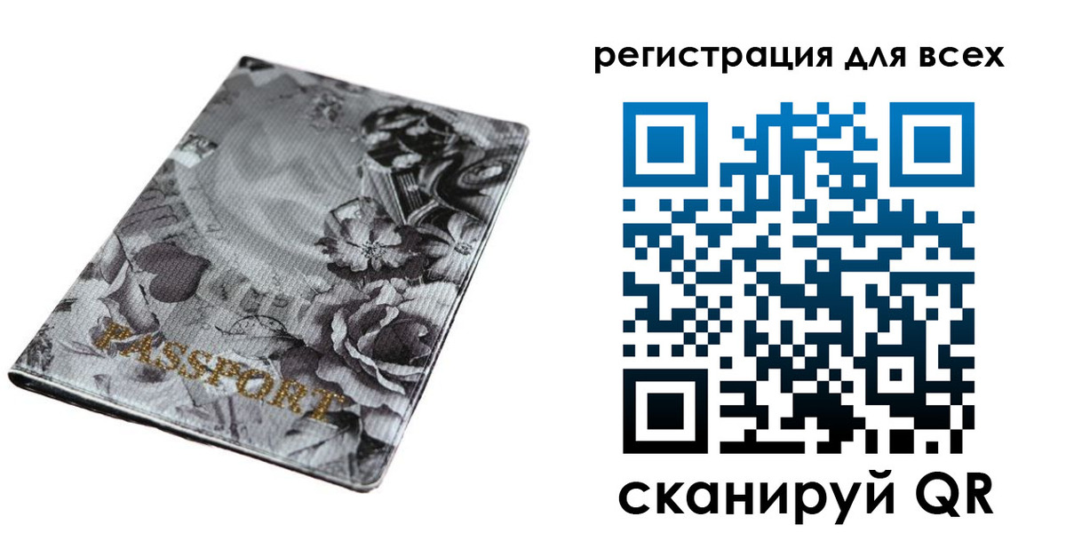 временная регистрация собственник в Краснозаводске